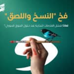 السوق السوري