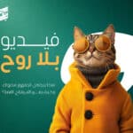 خدمة المونتاج