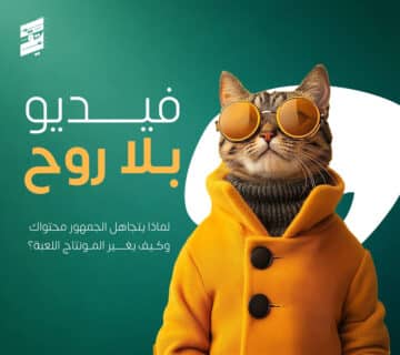 خدمة المونتاج
