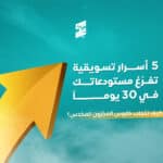 غلاف مقال 1 150x150