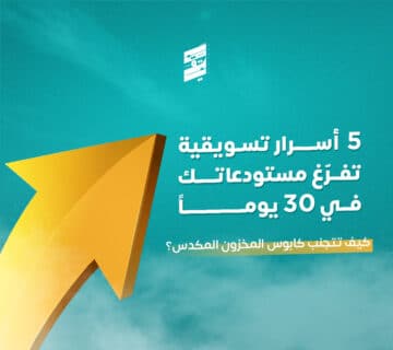 غلاف مقال 1 360x320